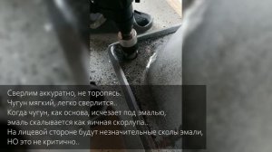 Как установить кран в чугунную ванну