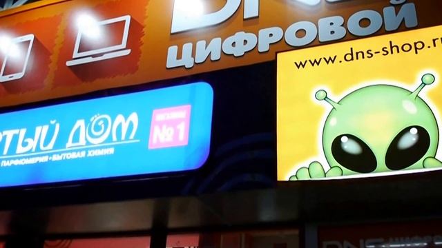 Победитель розыгрыша за репост DNS Крым г. Керчь 11.11.16 смотреть онлайн