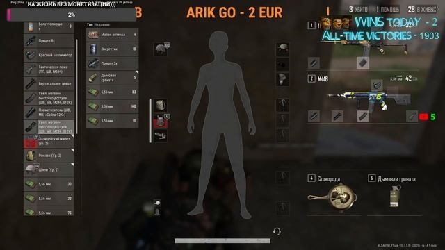 Учусь играть! #PUBG смотреть онлайн