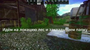 Подчистить хвосты｜ Квест миротворца ｜ Escape from Tarkov