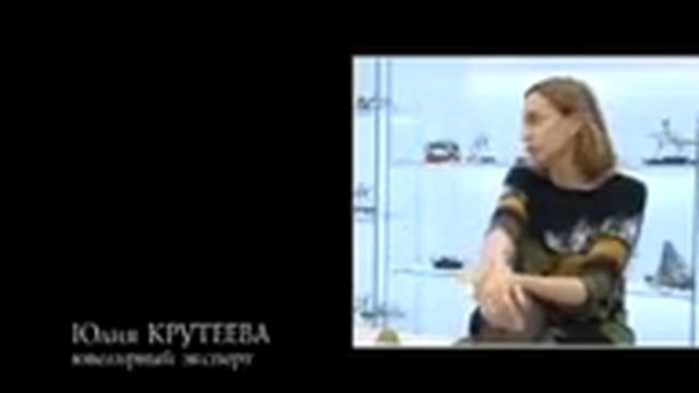 "Ювелирная программа" от 25.11.2013 смотреть онлайн