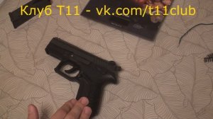 Обзор-мнение о пистолете GP T11 Зид спустя 6 лет.