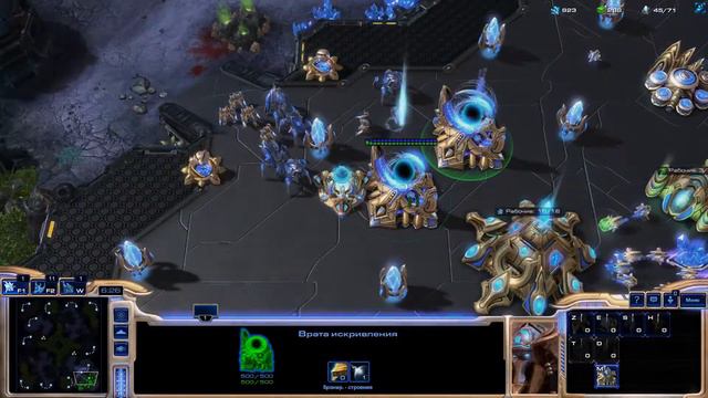StarCraft II: Legacy of the Void | Идеальный Финал смотреть онлайн