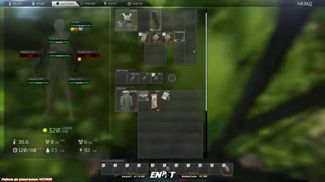 ТАРКОВ СТРИМ #520 | ДУШНЫЙ ESCAPE FROM TARKOV [1440p] смотреть онлайн