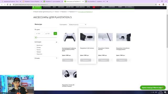 ПРЕДЗАКАЗ PLAYSTATION 5 ИГР И АКСЕССУАРОВ THE LAST OF US 2 XBOX SERIES X
