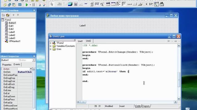 Создание логина и пароля программы в Delphi 7 смотреть онлайн