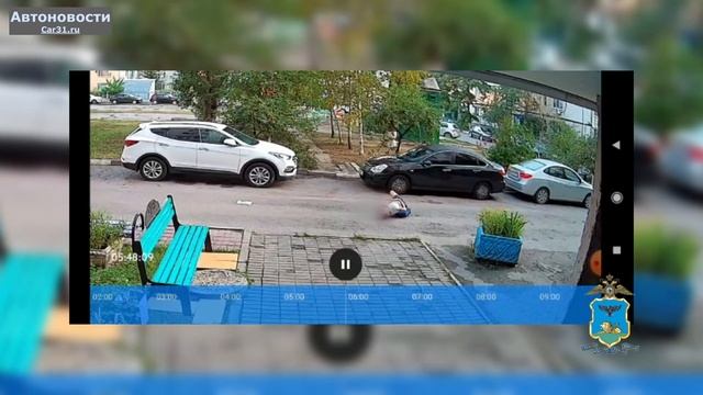 Странная ситуация в Старом Осколе смотреть онлайн
