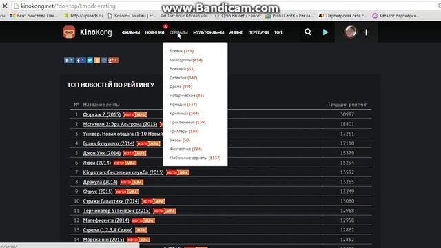 Kinokong.net The best онлайн кинотеатр 2016 смотреть онлайн