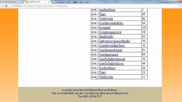 web php mysql 01 смотреть онлайн
