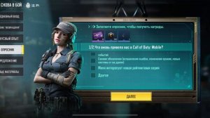 Call of Duty Mobile Восстановил 2 Аккаунт ✅✅✅