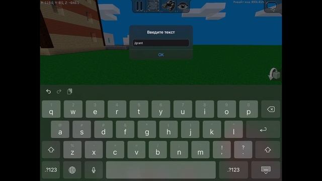 Секретные КОМАНДЫ (ПРИВИЛЕГИИ) в MultiCraft  #рек #рекомендации #майнкрафт #minecraft #multicraft