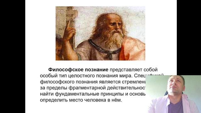 Быстрая подготовка к ЕГЭ | Познание и знание | смотреть онлайн