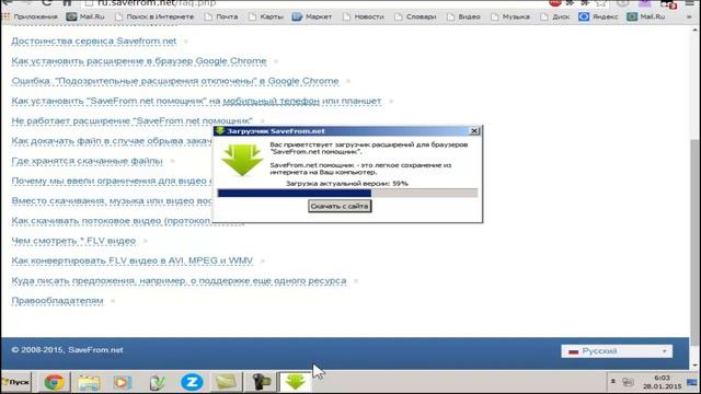 Программа для скачки музыки вконтакте смотреть онлайн