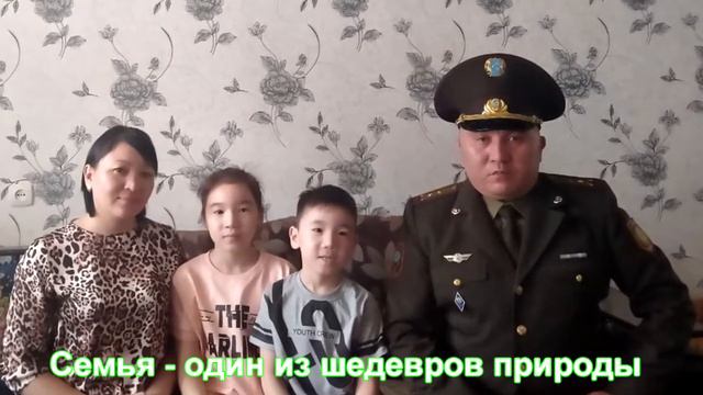 День семьи КТИ смотреть онлайн