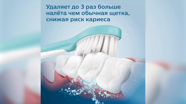 Электрическая зубная щетка Philips Sonicare For Kids (HX6322/04, HX6352/42) смотреть онлайн