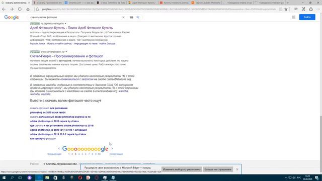 Сколько вирусов можно скачать в инете смотреть онлайн