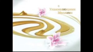 Реклама Fa 2010