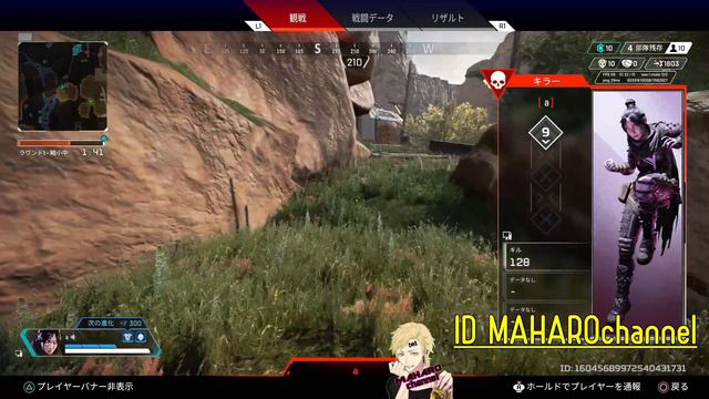 高級チーター遭遇 ＆ リアルタイムBAN　「APEX LEGENDS」 смотреть онлайн
