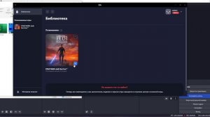 Не запускается STAR WARS Jedi - Survivor™