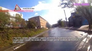 ВОДИТЬ ПО - РУССКИ (HD) 1.08.2021. Звук без ПИ.  Дайджест. (2019) Водитель! Не нарушай правила!