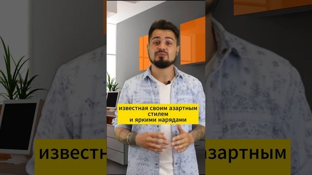 самые странные факты про известных людей смотреть онлайн
