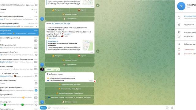 Телеграм-бот для быстрого поиска недвижимости со всех площадок! Инструкция для эффективной работы. смотреть онлайн