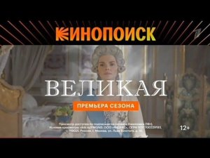 Рекламный блок ПЕРВЫЙ КАНАЛ 08.12.2023