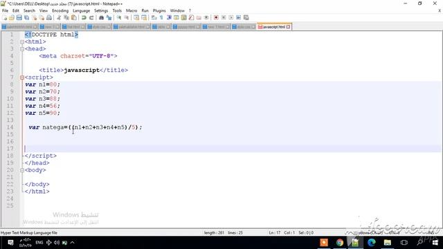 2- الدرس الثاني الجمل الشرطيه if else JavaScript html جافا اسكربت JavaScript . if JavaScript смотреть онлайн