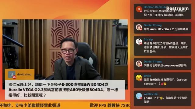(直播 ep.41) 喇叭難推點搞好？cc字幕 смотреть онлайн