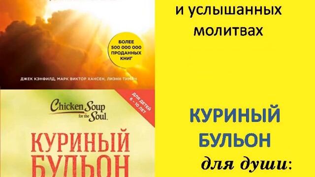Серия книг 
