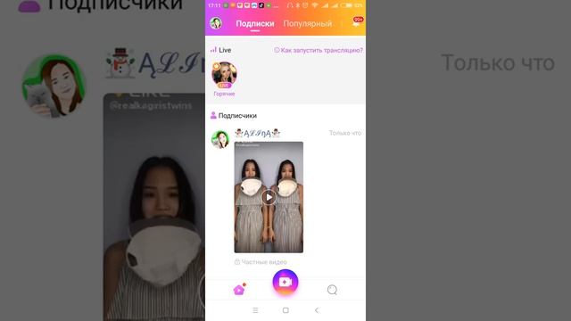 Умные телефоны для всех целей