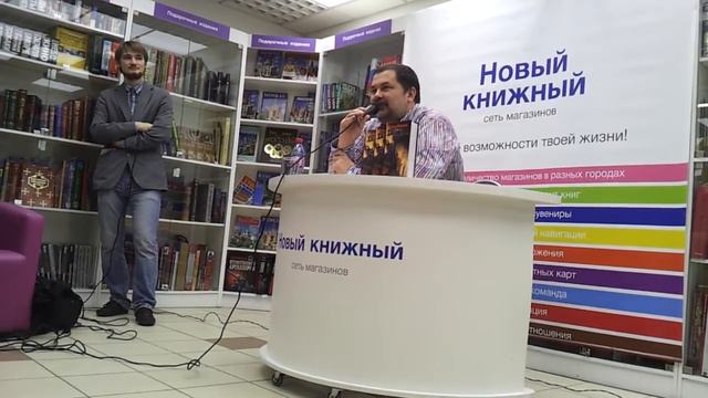 Презентация книги Лукьяненко Застава, из цикла "Пограничье" 2013 11 18 смотреть онлайн