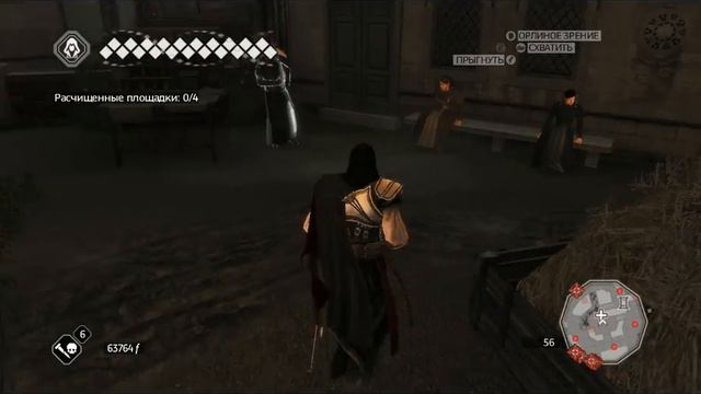 Прохождение Assassins Creed 2 №16."Отважный летун". смотреть онлайн