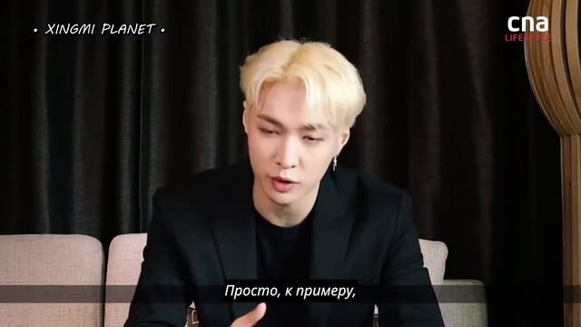 [РУС СУБ] 221019 Лэй Чжан (Lay Zhang) Интервью для CNA Singapore