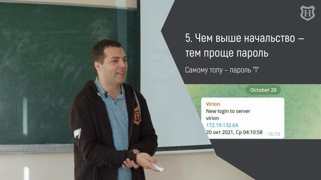 Вредные советы сисадминам или почему вас взломают смотреть онлайн