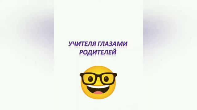 г.Навои школа 18, учитель Вапайева Раиса Шавкатовна смотреть онлайн