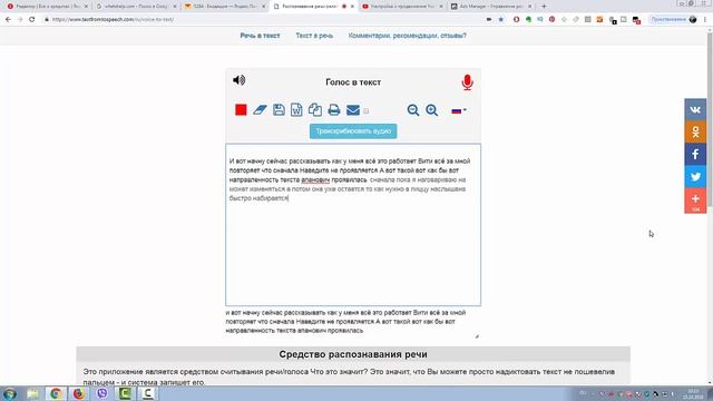 Яндекс дзен заработок для начинающих Как быстро напечатать текст смотреть онлайн