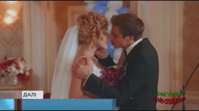 Карина и Веня ~ Біле плаття , біла фата смотреть онлайн