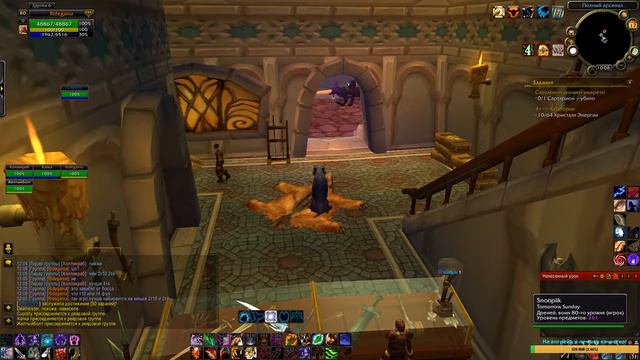 ищу чем заняться на(сирусе) WOWLK 3.3.5a Sirus