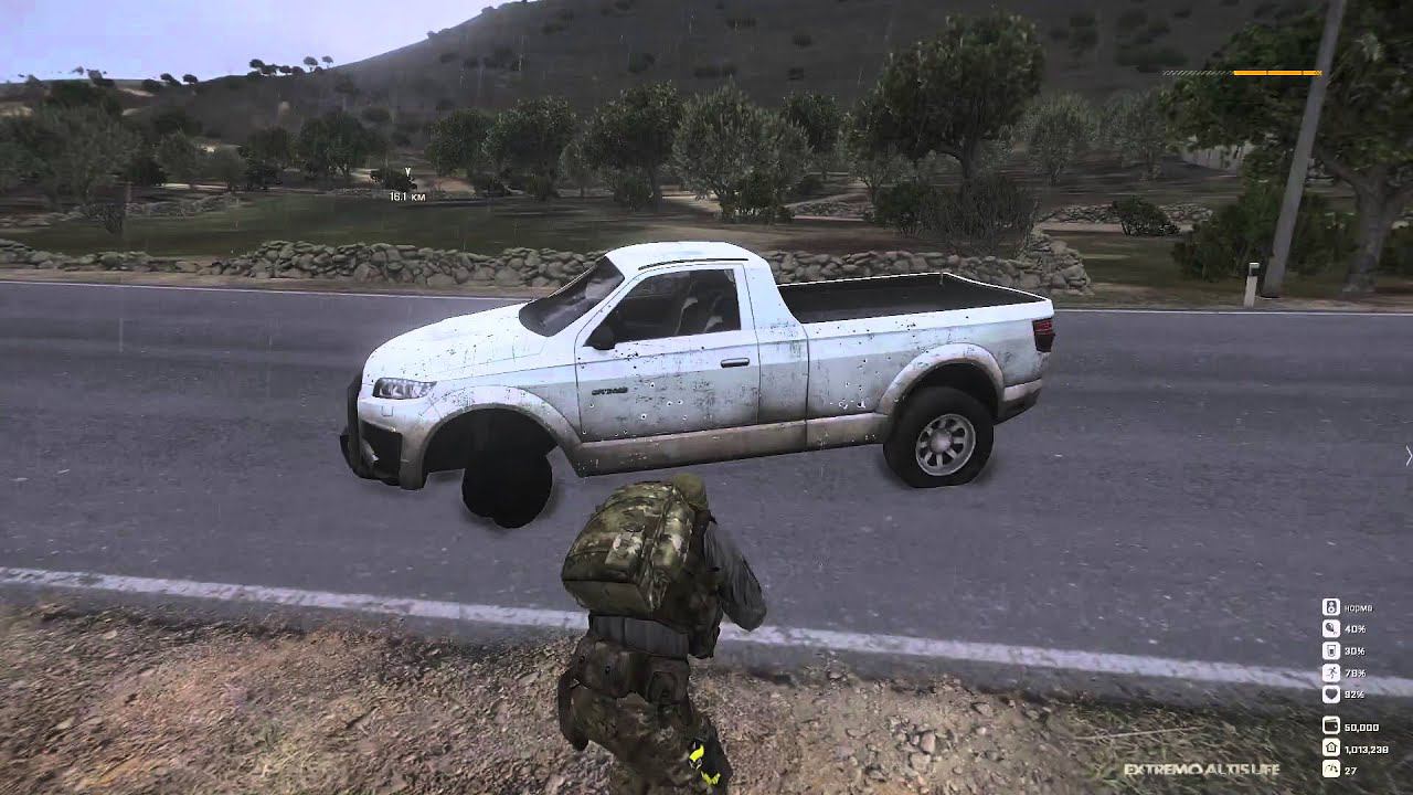 Arma 3 Extremo Life - Подарок