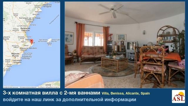 3-х комнатная вилла с 2-мя ваннами в Villa, Benissa, Alicante смотреть онлайн