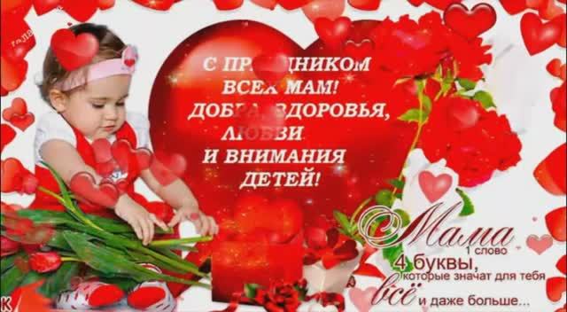 Проект мама mp4.mp4 смотреть онлайн