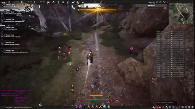 Начинаю стрим по Black Desert смотреть онлайн