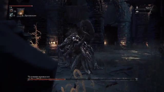 Bloodborne: Game Of The Year Edition - Чудовище-кровоглот (Blood-starved Beast) смотреть онлайн