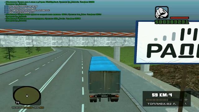 GTA:Criminal Russia MultiPlayer #2 - Работа дальнобойщика.Грузовик. смотреть онлайн