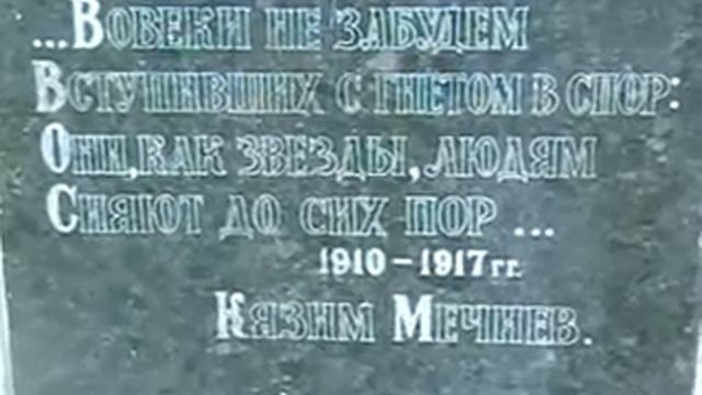 2. "Эльбрусоид" в Черекском ущелье. смотреть онлайн