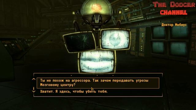 РАЗГОВОР С МОЗГОМ►Fallout New Vegas:Блюз старого мира►#22 смотреть онлайн