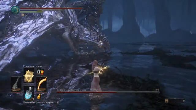 Dark Souls III Мидир против Громовой стрелы. Тактика для клирика / пироманта (без лечения) смотреть онлайн