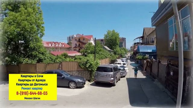 ??Купить квартиру в Адлере. ЖК Морская Симфония. РЕМОНТ КВАРТИР В СОЧИ ПОД КЛЮЧ #МихаилШагин смотреть онлайн