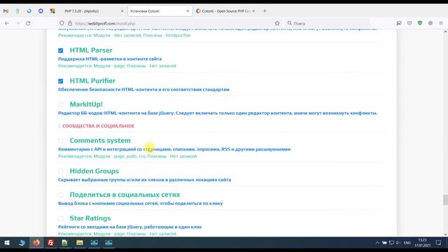 Установка CMF Cotonti на PHP 7.3 смотреть онлайн